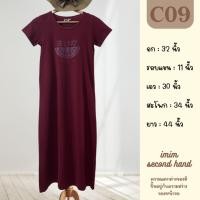 ราคา เดรสผ้ายืด ป้ายแตงโม すいか (C09) ไซด์ L สีแดงเลือดนก คอกลม แขนสั้น มือ 2 สภาพดี ไม่มีตำหนิ (44400525910)