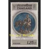 ราคา แสตมป์ไทย - ยังไม่ใช้ สภาพเดิม - ปี 2526 : ชุด เจ้าฟ้าภาณุรังษีสว่างวงศ์ #1115 (10953638350)