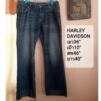 ราคา กางเกงยีนส์ Harley Davidson แท้มือสอง เอว 36 (13675074560)