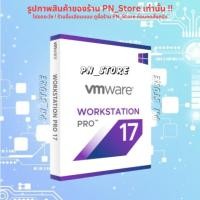 ราคา VMware Workstation Pro 2025 v17.6 โปรแกรมจำลองเครื่อง PC สำหรับ Windows (28642743156)