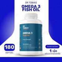 ราคา Dr. Tobias Omega-3 2000mg น้ำมันปลาความเข้มข้นสูง บำรุงสมอง-หัวใจ 180 Softgels (No.2487) (44201938300)