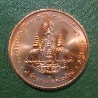 ราคา เหรียญทองแดง ที่ระลึก ครองราชย์ครบ 50 ปี ไม่ผ่านใช้ พร้อมตลับ (55503407184)
