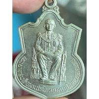 ราคา เหรียญที่ระลึกพระบาทสมเด็จพระเจ้าอยู่หัว รัชกาลที่ 9 ประทับนั่งบนบัลลังก์ (43377600849)