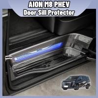 ราคา คาร์บอนไฟเบอร์ติดธรณีประตูสำหรับ GAC M8 PHEV แผ่นกันรอยพลาสติก ติดตั้งง่ายด้วยกาว 3M ตกแต่งภายในรถ อุปกรณ์ป้องกันรอยเหยียบ ชุดแต่งรถยนต์ (52956497129)
