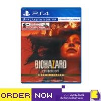 ราคา [+..••] PS4 RESIDENT EVIL 7: BIOHAZARD [GOLD EDITION] (เกม PlayStation 4™) (3522824601)