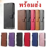 ราคา เคส กระเป๋า มีแม่เหล็ก สำหรับ HUAWEI Y6S/Y6P/Y72018/Y7 2019/Y9 2019/Nova3i/Nova5T/Nova7se/P30pro/P30 แถมสายคล้องมือ Boss (10299230294)