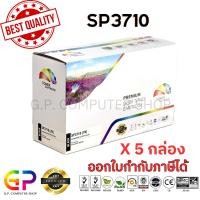 ราคา Color Box / SP3710 / หมึกพิมพ์เลเซอร์เทียบเท่า / SP3710DN / SP3710SF / P311 / M320F / สีดำ / 7,000 แผ่น / 5 กล่อง (41618999807)