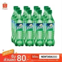 ราคา Sprite สไปรท์ ขนาด 450ml/ขวด แพ็คละ12ขวด เครื่องดื่มน้ำอัดลม (6841198281)