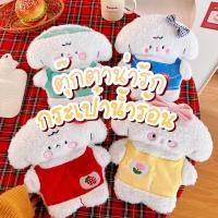 ราคา กระเป๋าน้ำร้อน ตุ๊กตา ลายการ์ตูน ถุงประคบร้อน คลายกล้ามเนื้อ ลดบวม เพิ่มการหมุนเวียนโลหิต (19553417187)