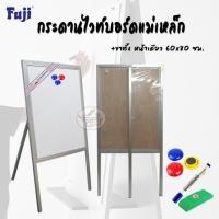 ราคา กระดานไวท์บอร์ด แม่เหล็ก 60x80 cm. (2484313113)