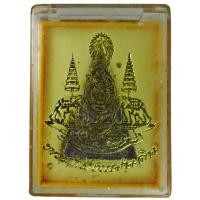ราคา พระกำลังแผ่นดินพิมพ์ใหญ่ มวลสารจิตรลดา ปี ๒๕๓๙ (704585365)