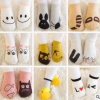 ราคา ถุงเท้าเด็ก ขนาด 1 - 3 ขวบ (55506140613)