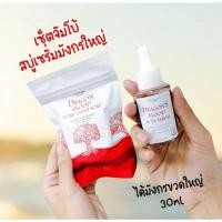 ราคา ชุดรักษาสิว เซรั่มเลือดมังกร * สบู่เลือดมังกร PL Skincare (23711724205)