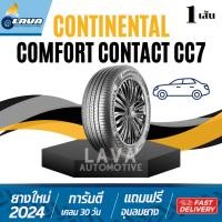 ราคา Continental CC7 1เส้น ปี25 195/60R16 ยางขอบ16 ยางโตโยต้า ยาริส 195 60 16 yaris 195/60 R16 ativ 195 60R16 Toyota ยางคอนติ (41156600492)