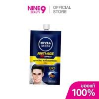 ราคา NIVEA Men 3D Anti-Aging Super Serum SPF30 นีเวีย เมน แอนตี้-เอจ โฟร์ดี เอฟเฟค เซรั่ม เอสพีเอฟ30 8ml (43770513732)