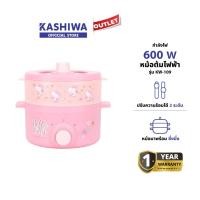 ราคา KASHIWA รุ่น KW-109 Hello Kitty หม้ออเนกประสงค์ พร้อมซึ้งนึ่ง หม้อต้ม หม้อไฟไฟฟ้า หม้อชาบู หม้อสุกี้ ปี 2024 (29416924846)
