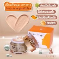 ราคา ครีมกันแดดซินจู SPF50 PA+++10กรัม (22933848870)