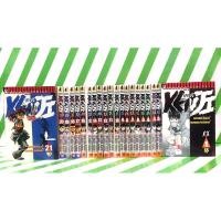 ราคา KENJI เคนจิ 1-21 เล่มจบ(ยกชุด) หนังสือการ์ตูน (21170431937)