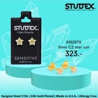 ราคา STUDEX S452STX ต่างหูแฟชั่นสำหรับหูแพ้ง่าย เคลือบทอง 24K 5mm CZ STAR CUT (28263459443)