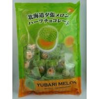 ราคา Yubari Melon Chocolate (11649639)
