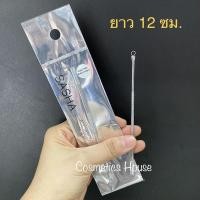 ราคา กดสิว ที่กดสิวพร้อมปลอก ที่กดสิว ที่เจาะสิว ที่กดสิวเสี้ยน ที่กดสิวหัวดำ หัวกลม/ปลายแหลม (ยาว12cm.) Sasha (26956857822)