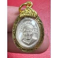 ราคา เหรียญเม็ดแตง หลวงปู่ทวด วัดช้างให้ ปัตตานี หลังหลวงปู่ทิม ปี 2508 (24925757997)