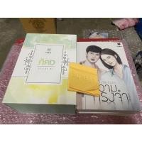 ราคา นิยายวาย boxset ภัคd ภัคดี รอบจอง (12835612567)