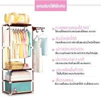 ราคา ✥✁ราวแขวนทรงสี่เหลี่ยม ราวแขวนผ้า ราวตากผ้า ชั้นวางของ ราวตากผ้าพร้อชั้นวางของ ตะขอแขวนหมุนได้360องศา ดีไซน์เรียบง่าย (8344843398)