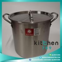 ราคา หม้อต้มทรงสูง หม้อสตูว์ หม้อต้มไข่มุก หม้อต้มกาแฟ หม้อต้มน้ำเต้าหู้ สแตนเลส 22 / 26 / 30 ซม. (8-18ลิตร) ตราจรวด (2798524953)