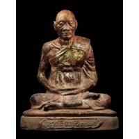 ราคา พระบูชาหลวงปู่สี วัดเขาถ้ำบุญนาค จัดสร้างปี 2518 (18760614526)