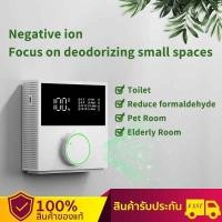 ราคา เครื่องฟอกอากาศ เครื่องฟอก กรองฝุ่น เครื่องฟอกอากาศ smart air purifier with aromatherapy (40527782774)