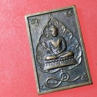 ราคา SAM01-พระปางปฐมเทศนา วัดเทพประสิทธิ์ ลพบุรี เนื้อทองแดง หลังยันต์ (29137827884)