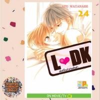 ราคา L♥DK มัดหัวใจเจ้าชายเย็นชา เล่ม 21-24 (เล่มจบ) มือ 1 พร้อมมส่ง (9247673510)