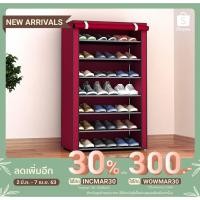 ราคา SHHOMEชั้นวางรองเท้า ตู้เก็บรองเท้า 3ชั้น จำนวน 9 คู่ ผ้าคลุม กันน้ำ กันฝุ่น พร้อมช่องเก็บของด้านข้าง ตู้ใส่รองเท้า ชั (2971928149)