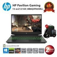 ราคา [ลด 599.-โค้ด SMARTL599] HP Pavilion Gaming Laptop 15-ec2121AX Ryzen 5 5600H/8GB/512GB/GTX1650/15.6/Win10 (Acid Green) (3791576185)