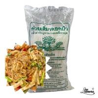 ราคา เส้นก๋วยเตี๋ยวตราดอกบัวเส้นเล็กขายดี (27904148478)