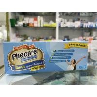 ราคา Phecare Midstream Pregnancy Test ชุดทดสอบการตั้งครรภ์ แบบปากกา (4396187879)