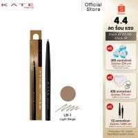 ราคา KATE ดินสอเขียนคิ้ว EYEBROW PENCIL Z (23920654747)