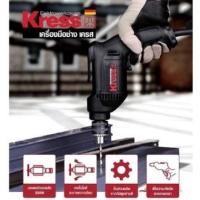 ราคา Kress สว่านไฟฟ้า 3/8" สว่านไฟฟ้า 10มม. 500W รุ่น KU110.1 สว่านไฟฟ้า 3 หุน (21700508873)