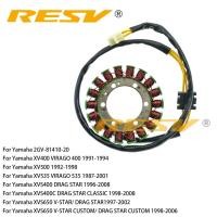 ราคา RESV for Yamaha XV500 XV400 XV535 VIRAGO 400 500 535 XVS400 XVS650 V-STAR CUSTOM DRAG STAR 2GV-8141 (48852433256)