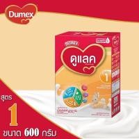 ราคา นมผง ดูแลค [ขายยกลัง] Dumex Dulac Infant Formula 1 600 g ช่วงวัยที่ 1 (9708964704)
