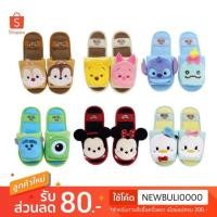 ราคา รองเท้าใส่ในบ้าน ลาย Disney Tsum Tsum / Slipper Disney Tsum Tsum (2839961867)