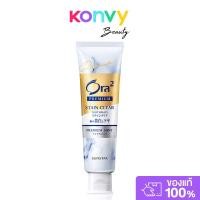 ราคา Ora2 Premium S.Clear Premium Mint NP 100g. (24796407723)