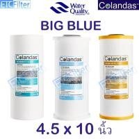 ราคา Colandas ไส้กรอง BIGBLUE 10 นิ้ว 3 แบบ ขนาด 4.5*10 นิ้ว (27475320511)