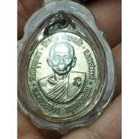ราคา เหรียญปลอดภัย หลวงพ่อจ้อย วัดศรีอุทุมพร จังหวัดนครสวรรค์ เนื้ออัลปาก้า ปี 2532 (28974715344)