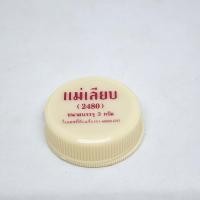 ราคา แม่เลียบ , สีผึ้งแม่เลียบ , สีผึ้งทาริมฝีปาก (52707010731)