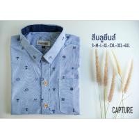 ราคา เสื้อเชิ้ตแขนสั้น คอปก ผ้า Oxford ลายกะลาสีเรือ สีบลูยีนส์ มีถึงไซส์ 4XL (1155161684)