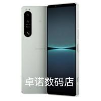 ราคา [มือสอง] SONY Xperia 1 IV เครื่องเต็มรูปแบบ 5G VLOG หน้าจอ HD 4K อัตราการรีเฟรช 120Hz เวอร์ชันญี่ปุ่น (28181852679)