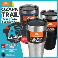 ราคา แก้วเก็บความเย็น Ozark Trail ขนาด 30ออนซ์ ของแท้ เก็บอุณหภูมิ 30oz (2588295060)