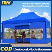 ราคา เต็นท์กลางแจ้ง เต้นท์ขายของ เต็นท์พับได้ เต็นท์ อเนกประสงค์ เหมาะสำหรับสถานที่ต่างๆ เช่น ปิกนิก งานเลี้ยง ที่จอดรถ (56251106421)